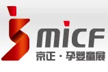 2016第二十四届京正·广州孕婴童产品博览会　　　