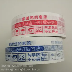 ��ʾ�ｺ�� ���佺�� �Ա����� ����� ��ʾ�ｺ��4.4cm 2.0cm