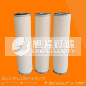 旭峰 天燃气聚结脱水滤芯耐酸碱高效脱水