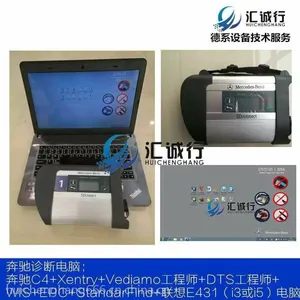 奔驰检测诊断