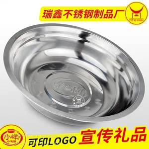 彩塘厂家供应不锈钢带磁加厚汤碗 伊利品牌宣传促销品汤碗