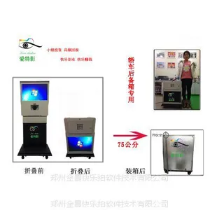 供应流动照相机设备，照相馆软件，一秒拍遍全世界 无需店面经验方式灵活多变