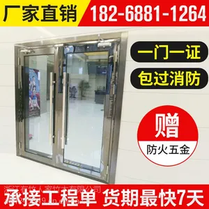 万盾钢制防火窗广州消防双开不锈钢门***丙级乙级钢质防火门厂家