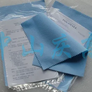 KOYO保亮美抹光亮布/银器保养布/蓝色抛光布