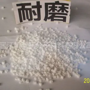 供应EVA TPR耐磨剂