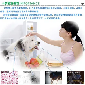 宠物除臭剂 犬猫笼舍除臭剂 环境除臭剂