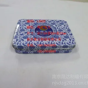 供应盐城铁盒