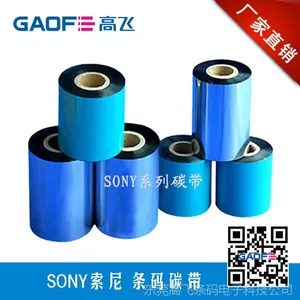 (100*300������̼�� ��ӡ��ɫ��  ��ʽ��ӡ��ɫ��
