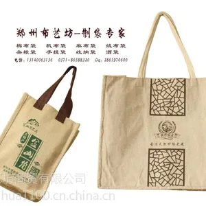 杭州多色丝印 束口环保帆布袋 通用包装帆布袋