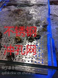 板材冲孔