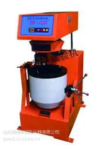 MTSH-3型 电脑沥青混合料拌和机