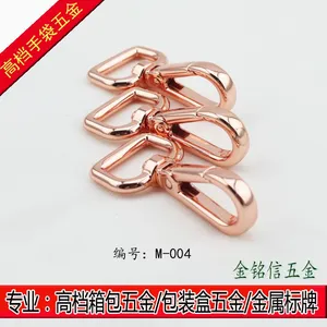 厂家供应狗扣 电镀玫瑰金色方尾狗扣 ***箱包五金配件 M-004-1
