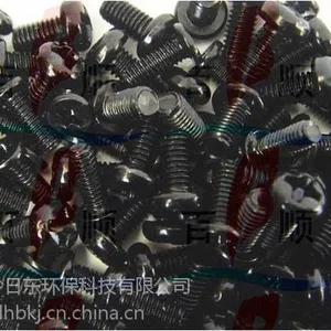 SH303螺丝余温发黑剂