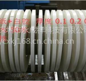 永成祥品牌厨房集成吊顶面板灯导热双面胶,吸顶灯双面胶