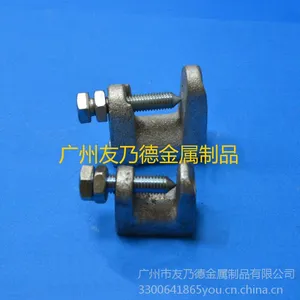 C型钢吊件/虎口夹/梁夹主梁固定夹/ 槽梁夹梁压料/ C型钢梁压件
