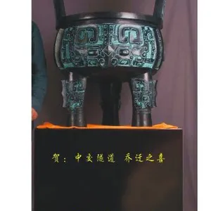 ���ڿ�ҵ��ͭ�� ��ͭ���ڼ����� ��ͭ���ڼ�