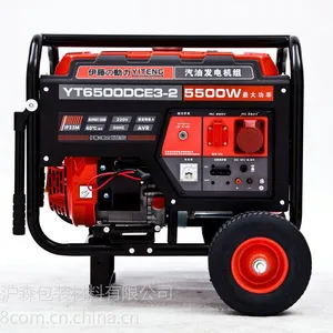 上海家用5KW汽油发电机价格
