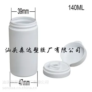 易拉罐塑料瓶，糖果瓶，饲料瓶90ml 140ml 200ml