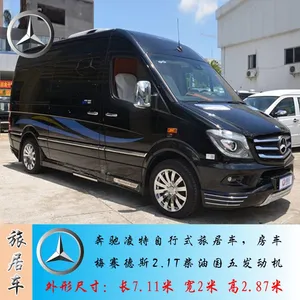 奔驰凌特Sprinter 515畅游版旅居车,房车改装
