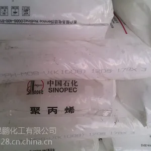 供应燕山石化PP 聚丙烯 K1008