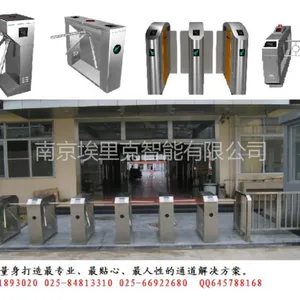 供应南京建筑工地三辊闸 南京工地现场三辊闸 南京工地大门三辊闸