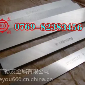 W6Mo5Cr4V2Co5高速工具钢 W6Mo5Cr4V2Co5高速钢特性及适用范围