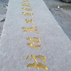 ����ʯ�������졢����������ʯ