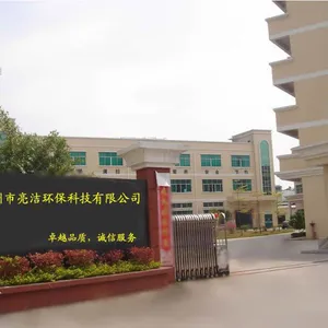 广州托勒清洁设备有限公司