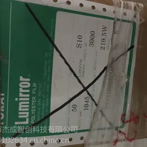 ��Ӧ�ձ�����S10ϵ�и���PET��ԵĤ