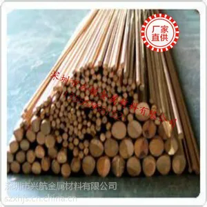兴航直纹拉花C3604黄铜棒 珠海国标黄铜棒价格