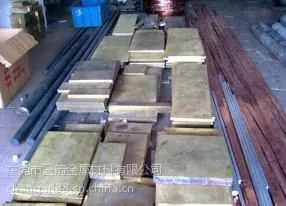 现货销售CuNi2Be(2.0850)德标铜合金化学成分