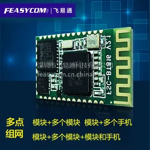 供应串口蓝牙组网模块透传双模模块工业级