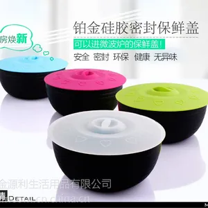 米梵碗盖可叠加冰箱硅胶保鲜盖 微波炉专用加热防油盖子碗盖通用密封盖