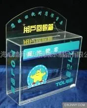 供应有机玻璃展示架有机玻璃展示架批发有机玻璃展示架销售有机玻璃展示架加工