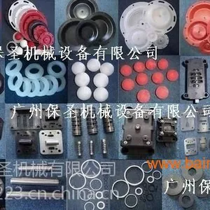供应WARREN RUPP隔膜泵配件、胜佰德气动隔膜泵配件、SANDPIPER隔膜泵配件、一级代理商