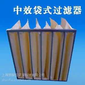 供应中效袋式过滤器中效空气过滤器高温玻纤袋式过滤器F8中效过滤袋
