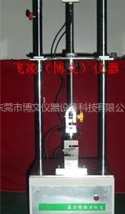 供应经济型双柱电动拉力试验机