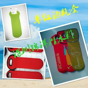 工厂订制色彩丰富手提式一瓶礼品装潜水料酒套 潜水料保温瓶套