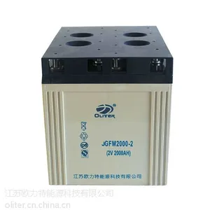 供应太阳能2V2000AH胶体蓄电池
