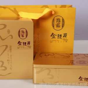 金駿眉方型馬口鐵盒 安溪鐵觀音禮品包裝茶葉盒 方型馬口鐵罐