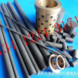 石墨柱12*6 颗粒 模具 小颗粒石墨 润滑柱