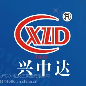 兴中达厂家直销 319镀锌钝化层加蓝剂 蓝色加深剂 环保试剂