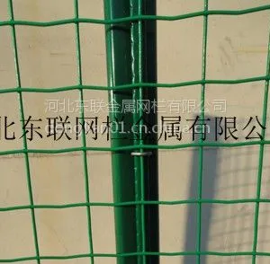 安平县东联生产加工荷兰网、波浪型护栏、养殖网、圈网