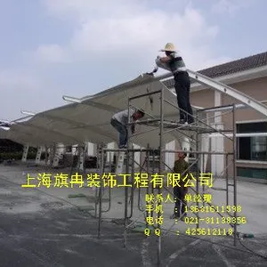 停车棚制作上海旗冉厂家膜布加工价格低