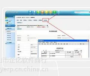 中山市专业代理用友软件服务公司