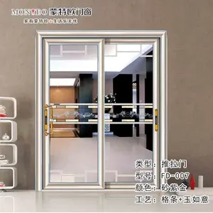 蒙特欧门窗 铝合金推拉门 吊趟门 隔音整套门