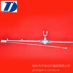 供应OPGW光缆用悬垂线夹 OXF 1360