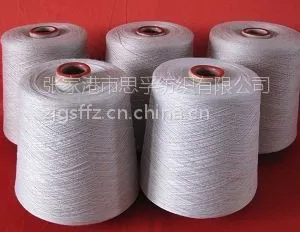 ˼�ڷ�֯��Ʒ��ëɴ��˿��оɴ50NM/2