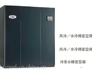 甘肃 空调设备 机房空调 精密空调 酒窖空调厂家直销高品质的***,物美价廉的商品 的服务,让您