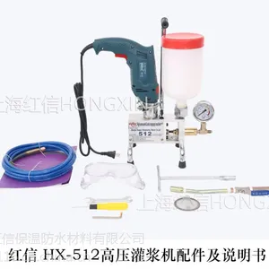 供应红信HX-512堵漏灌浆机-哪家强-路基加固